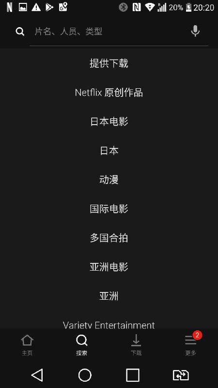 netflix原创剧目